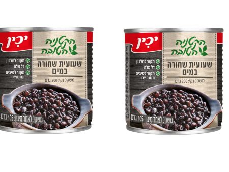 2X Black Bean in Brine Legume  Kosher Yachin Israeli Product 200g Online Sale