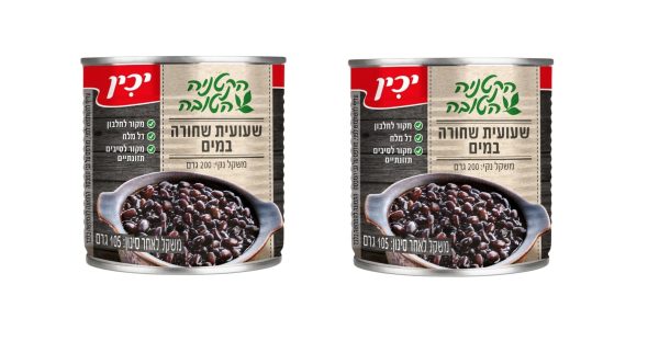 2X Black Bean in Brine Legume  Kosher Yachin Israeli Product 200g Online Sale