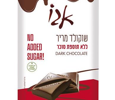 3 X Dark Chocolate Kosher Without Added Sugar Ego By Carmit Israel 3X85g For Discount