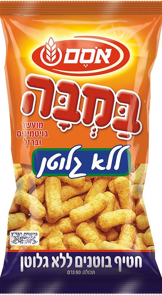 Bamba Osem Gluten Free Israeli Peanut Butter Snack Puffs Original Taste 80gr Cheap