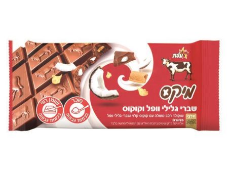 3x Milk Chocolate Mix Roasted Coconut & Waffle Rolls Elite Kosher Israel 95g Hot on Sale