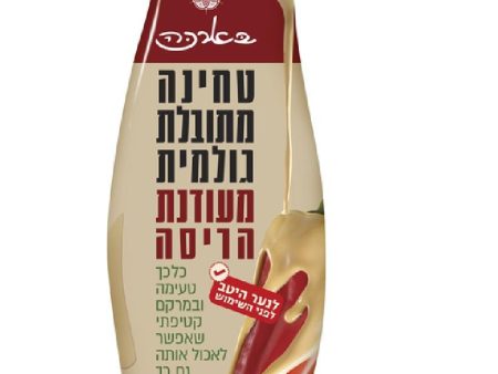 Baracke Spicy Tahini with Harissa in Squeeze Bottle Kosher 310g Online