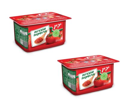 2x Packs of Crushed Tomatoes Kosher Yachin  Israeli Product 240g For Cheap