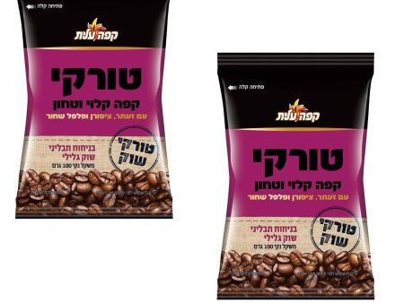 2x Pack Ground Black Turkish Сoffee with  Galilee spices Kosher By Elite 100g For Sale