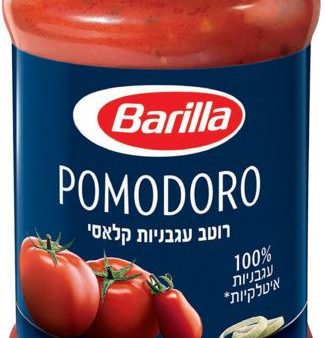 Barilla Pasta sauce Pomodoro Italian Noodle Kosher 400gr Discount