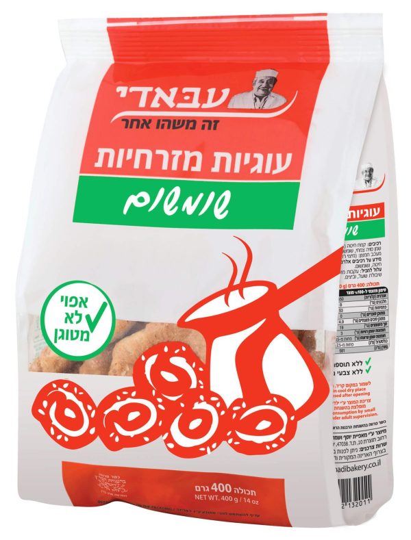 Abaadi Sesame Ring Oriental Salty Cookies Snack Kosher Israeli Product 400g Cheap