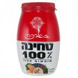 Baracke 100 % Pure Ground Sesame Tehina  Tahini Israeli Kosher Product 500g Supply