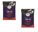 2x Packs of Landwer Coffee The Original Roasted & Ground Turkish Coffee 100g Supply