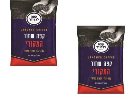 2x Packs of Landwer Coffee The Original Roasted & Ground Turkish Coffee 100g Supply