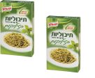 2X Knorr Basil Seasoning 8 Cubes Cooking Kosher Dish Pasta 72gr For Cheap