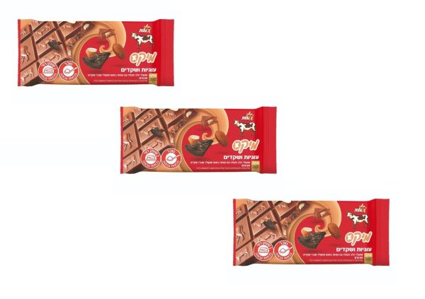 3x Milk Chocolate Mix Choco Cookies & Almonds Flakes  Elite Kosher Israel 95g Sale