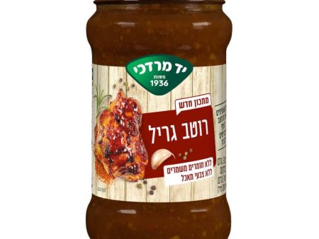 Yad Mordechai Chicken Grill Cooking Sauce Kosher Israeli Product 300g Discount