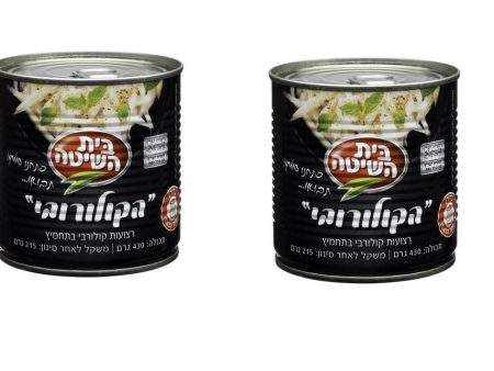 2x Beit Hashita Kohlrabi in Marinade Canned Kosher Israel Food  430g For Sale