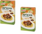 2X Knorr Indian Seasoning 8 Cubes Tibulit Cooking Kosher Dish 72gr Supply