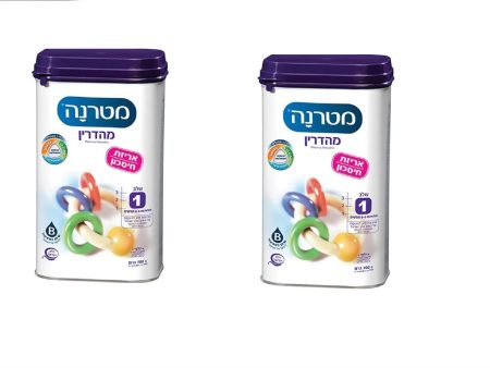 2X Materna Mehadrin Stage 1 Breast-milk Substitute Powder 0-6 months 700g Supply