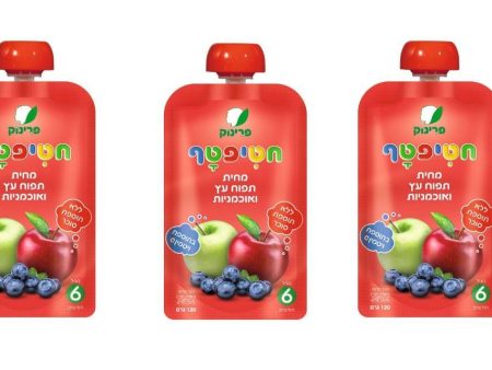 3x Pouches Apple & Bluberry Puree Prinuk Baby Food Kosher +6 months 120g Hot on Sale