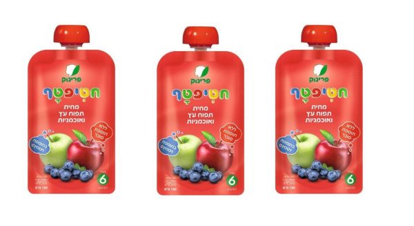 3x Pouches Apple & Bluberry Puree Prinuk Baby Food Kosher +6 months 120g Hot on Sale