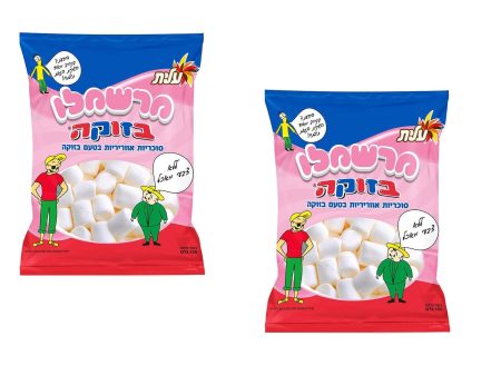 2 Packs of Marshmallow Bazooka Chewing Gum Flavored Kosher By Elite Israel 150g Online