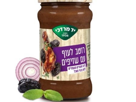 Yad Mordechai Chicken Cooking Sauce With Plums Kosher Israeli Product 300g Online now