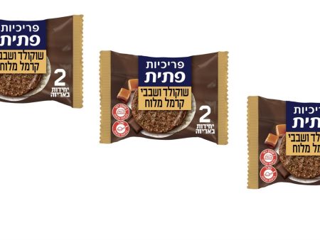 3X Patit Rice Crackers Chocolate & Salty Caramel Snack Kosher 39g For Sale