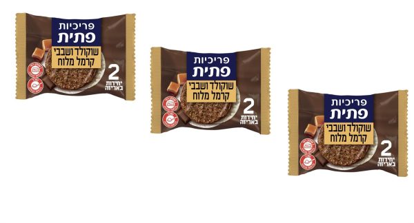 3X Patit Rice Crackers Chocolate & Salty Caramel Snack Kosher 39g For Sale