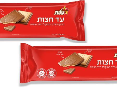 2x Elite Crispy Biscuit in Excellent Chocolate Dairy Kosher Ad Hazot 200g Sale