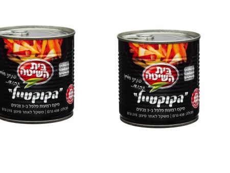 2x Beit Hashita Cocktail 3 Peppers  Canned Kosher Israel Food  430g Online Sale