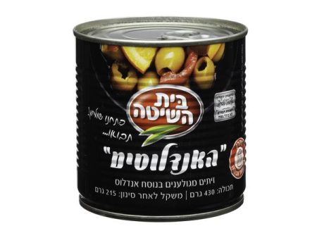 Beit Hashita Andalusim Olives Canned Kosher Israel Food  430g Online now