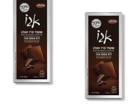 2 X Ego Finest Bittersweet Chocolate 70% Cocoa Kosher Israel No sugar 100g on Sale