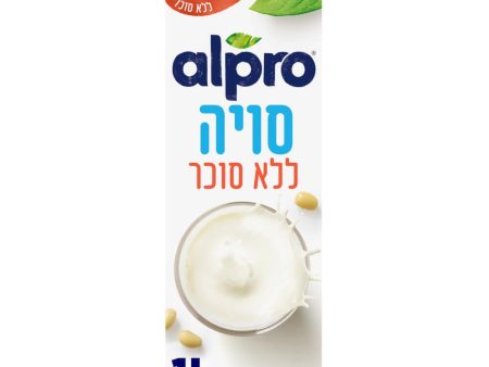 Alpro Soya No Sugar Long Life Drink  Kosher Product 1Liter Supply