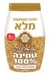 Baracke 100 % Ethiopian Whole Sesame Tehina  Tahini Israeli Kosher 500g Sale