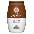 Baracke Whole Sesame Tehina  Tahini Israeli Kosher Product 500g Fashion