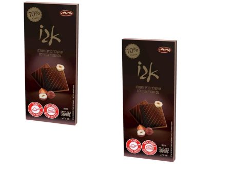 2 X Ego Finest Bittersweet Chocolate & Hazelnuts 70% Cocoa Kosher Israel 100g Online Sale