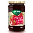 Yad Mordechai Strawberry Jam Kosher Israeli Product 340g Cheap