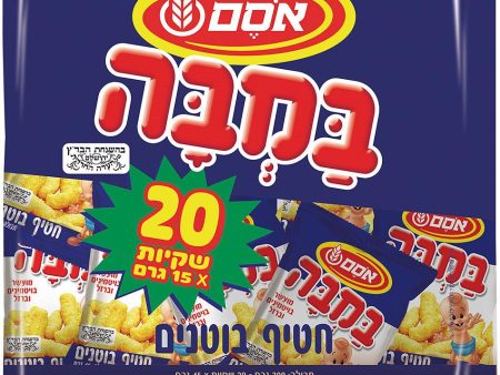 Bamba Osem Multi Pack Israeli Peanut Butter Snack Puffs Kosher  20x15gr For Discount