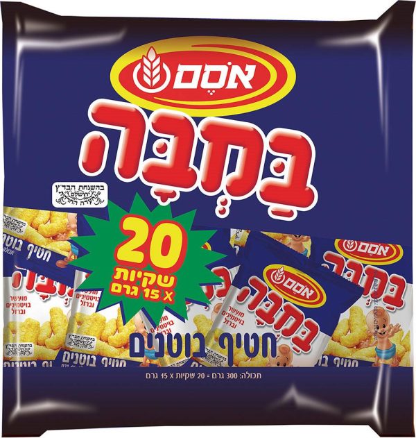 Bamba Osem Multi Pack Israeli Peanut Butter Snack Puffs Kosher  20x15gr For Discount