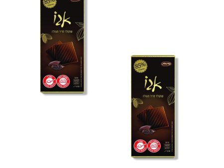 2 X Ego Finest Bittersweet Chocolate 85% Cocoa Kosher By Carmit Israel 100g Supply