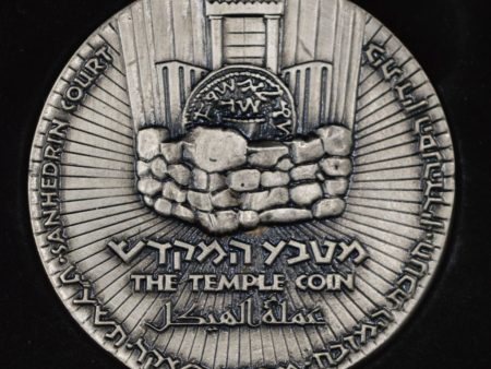 Temple Coin Half Shekel Nikki Haley 2019 Sanhedrin Court Jewish Israel BNIB Online