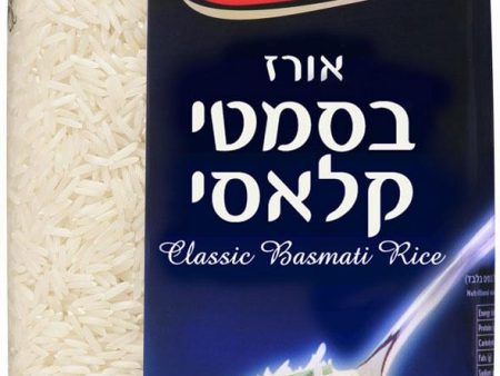 Basmati Classic Rice White Long Grain Kosher Israeli Product Food By Sugat 1 kg Supply