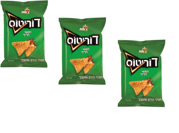 3X Doritos Corn Snack Sour & Hot Flavored Kosher By Elite Israel 70g Fashion