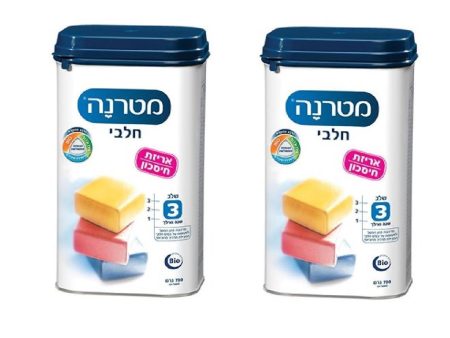 2X Materna Dairy Stage 3 Breast-milk Substitute Powder +12 months 700g Discount