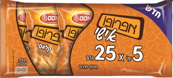 Apropo Pack Osem Corn Snack Kosher Food Israeli Product 5x25gr Hot on Sale