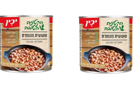 2X Light Speckled Kidney Bean Legume in Brine Kosher Yachin Israeli Product 200g Cheap