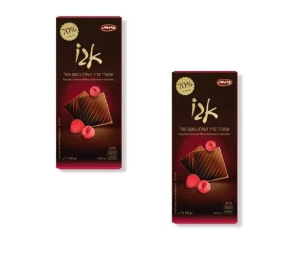 2 X Raspberry Flavored Finest Bittersweet Chocolate 70% Cocoa Kosher 100g Online Sale