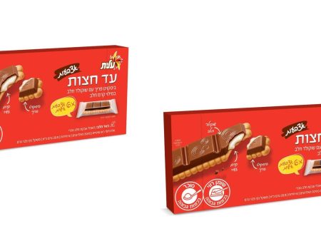 2x Elite Biscuit Fingers Filled Cream & Chocolate Dairy Kosher Ad Hazot 125g Online now