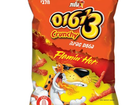 3x Tchitos Crunchy Flamin Hot Snack Cheese Flavored Kosher Elite Israel 80g Online now