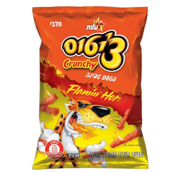 3x Tchitos Crunchy Flamin Hot Snack Cheese Flavored Kosher Elite Israel 80g Online now