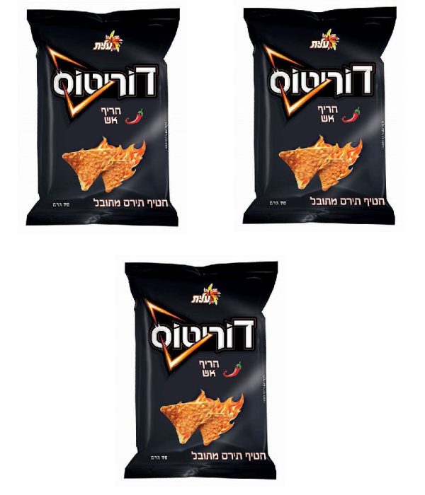 3X Doritos Corn Snack Hot Spicy Flavored Kosher By Elite Israel 70g For Sale