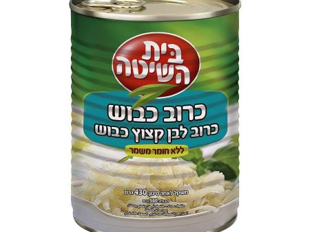 Beit Hashita Sour Cabbage Sauerkraut Canned Kosher Israel Food  560g Sale