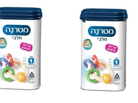 2 X Materna Dairy Stage 1 Breast-milk Substitute Powder 0-6 months 700g For Discount